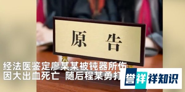 女子退婚归还6万彩礼，男方嫌少尾随将其杀害，他将面临怎样的法律责任？