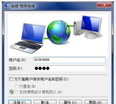 路由器pppoe是什么意思？