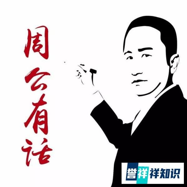 主播“跳槽”引发的直播平台之争