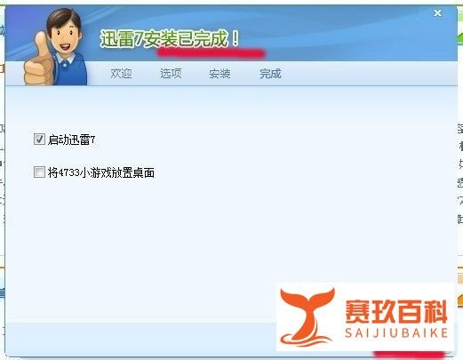 怎么下载手机电影