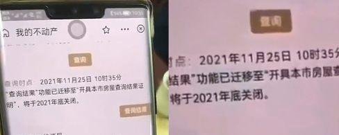 上海一大妈坐拥90套房106个车位,网友:梦里都不敢这么想