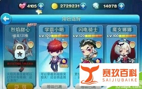 天天酷跑抽奖技巧