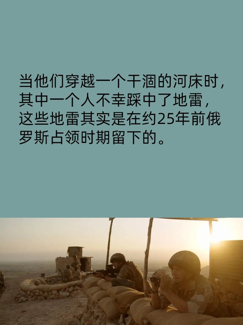 步步惊心的战争电影
