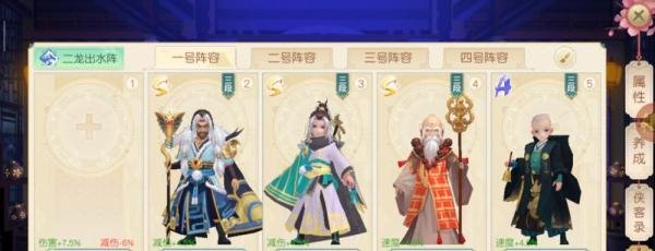 神雕侠侣2手游白驼攻略
