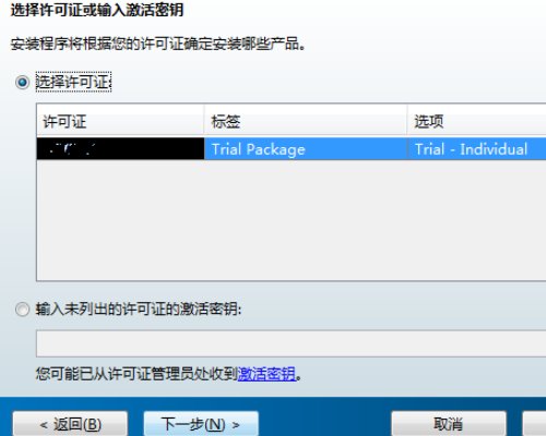 matlab找不到许可证文件“ license. lic”怎么办？