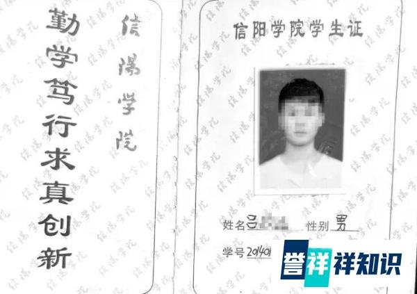 大二学生坠亡曾向陌生人转账2万兰州交大通报学生宿舍死亡系猝死