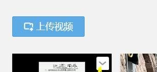 腾讯QQ空间的视频怎样设置为QQ好友可见？