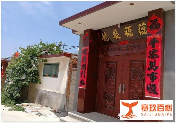 山东省济宁市城区(国有土地)房屋征收拆迁补偿安置标准2023