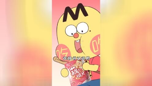 怎么喂老公吃小头头