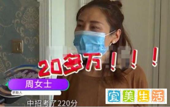 辅导班收取近23万元承诺上重点高中!成绩出来后家长彻底怒了!
