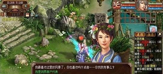 新大话西游3（经典版）新手礼包领取