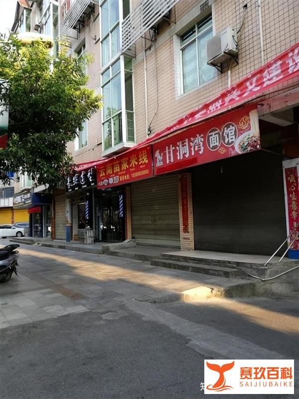 山东省济宁市城区(国有土地)房屋征收拆迁补偿安置标准2023