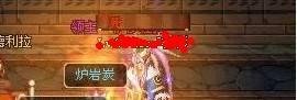 dnf混沌魔石怎么得