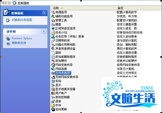 解决word打开提示对话框打开时命令无法执行?