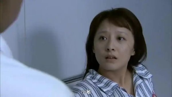 廖敏张久祥是什么电视剧