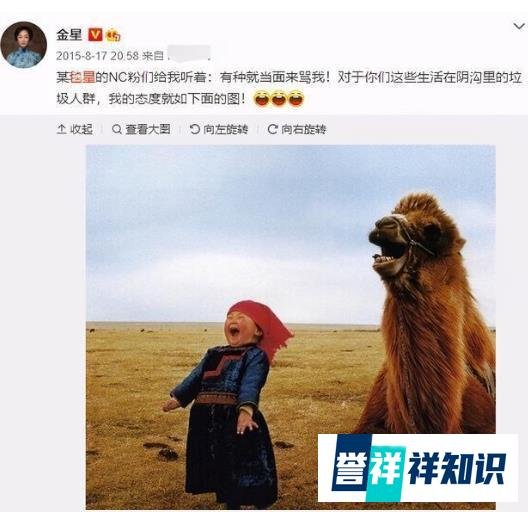 “毒舌”再出毒言，直指范氏姐弟靠脸吃饭，点名批评范丞丞无作品