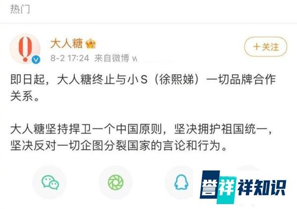 三家品牌与小s终止合作,女儿许曦文也受到影响,小S妈妈出面回应