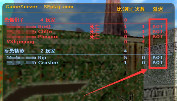 cs1.6中文版怎么加电脑人