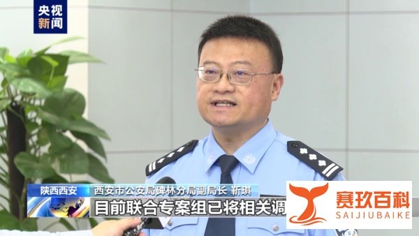 西北工业大学遭境外网络攻击，查清楚了！外交部回应