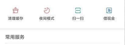 百度全景看高校是什么?怎么用?