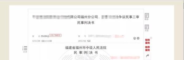 高管“不服从安排”被炒其公司被判赔98万，大家怎么看？