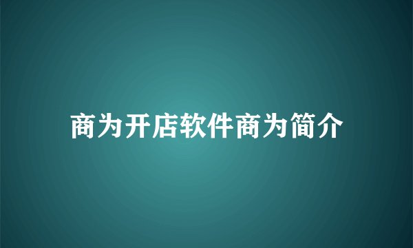 贵州春招初中有什么学校