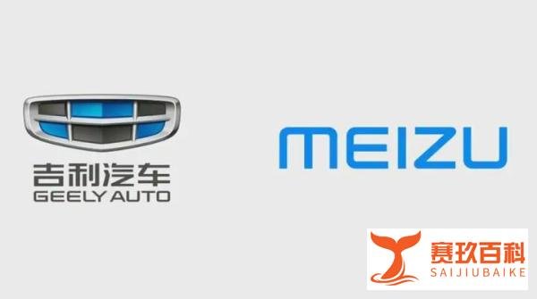 再次上热搜！魅族被吉利收购进入交割阶段？魅族回应：“不予置评”