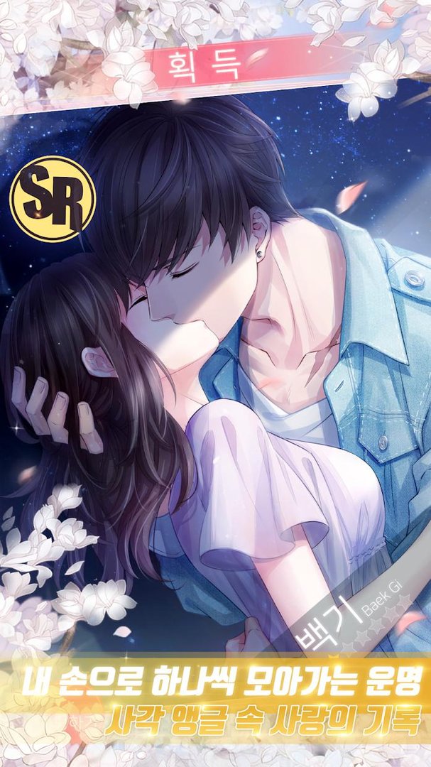 恋与制作人（韩服）打不开什么原因