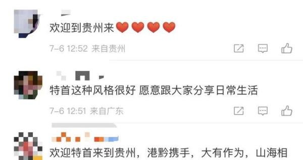 今早，香港特首李家超现身贵阳街头品尝肠旺面！他还发了条微博点赞
