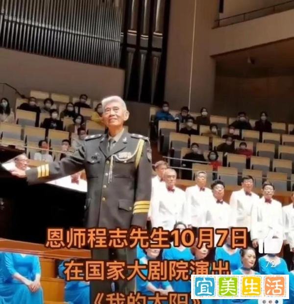 著名歌唱家程志离世，龚琳娜，阎维文等明星大腕现身告别仪式