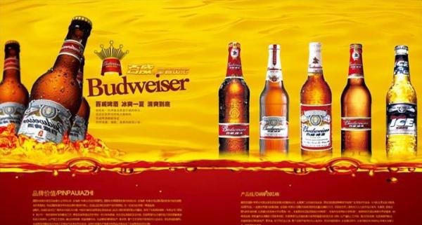 百威向国际足联索赔3.4亿！禁酒令后，金主与东道主翻脸？