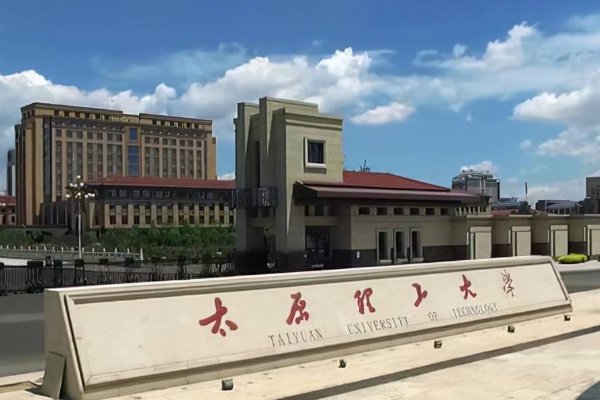 太原理工大学2022年各专业录取分数线是多少？