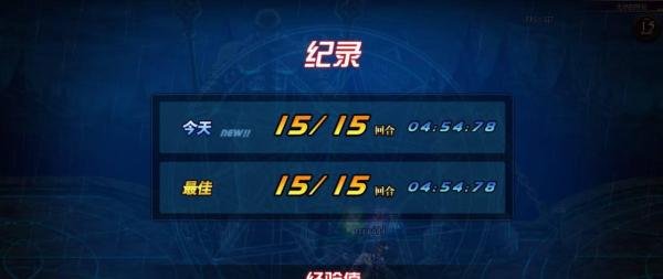 DNF无尽的祭坛怎么打