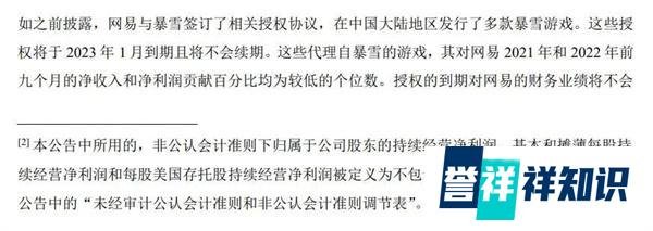 《魔兽世界》回归!“分手”442天后,网易暴雪官宣复合