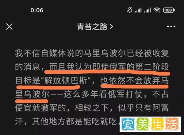 俄乌战争之:不平等条约