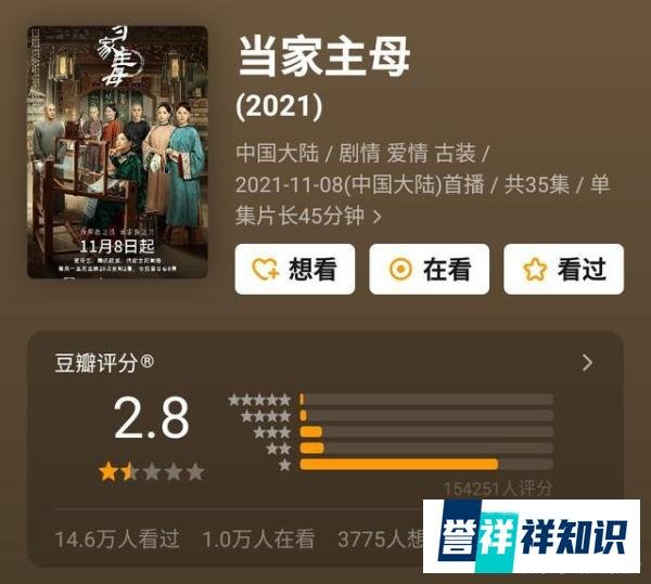豆瓣怎么就走到下架这一步了?