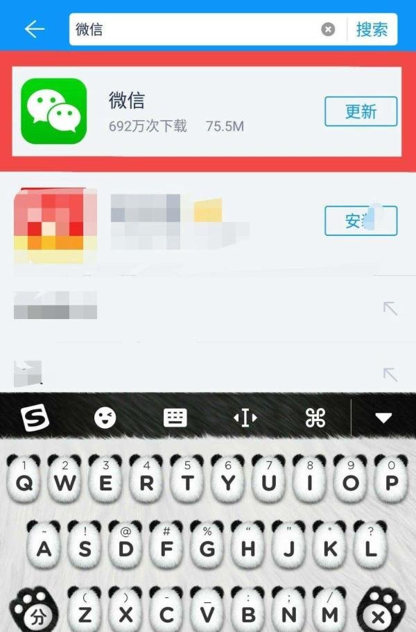 微信怎么更新6.2版本