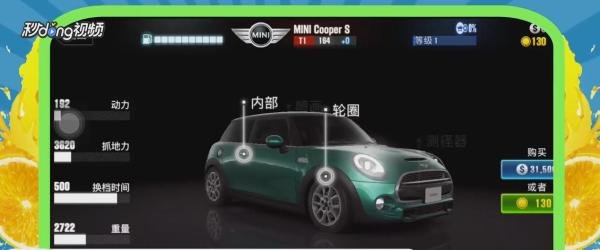 csr racing2攻略