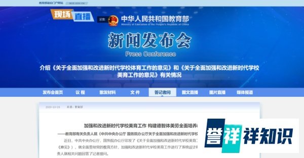 星城街舞丨最新！国务院：将舞蹈、音乐等艺术全面纳入中考改革！