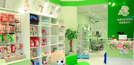 开宠物店投资多少钱