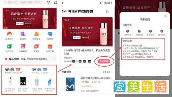 除了专柜领取，还有什么方法可以获得免费化妆品小样？