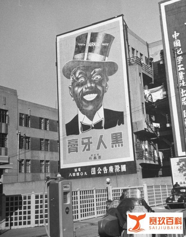 黑人和黑妹，你以为是洋品牌，人家可是正儿八经的“国货”