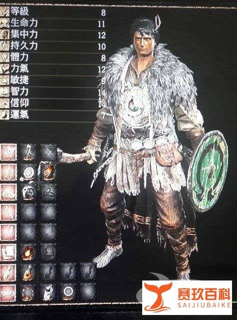 黑暗之魂3咒术师怎么加点及武器推荐