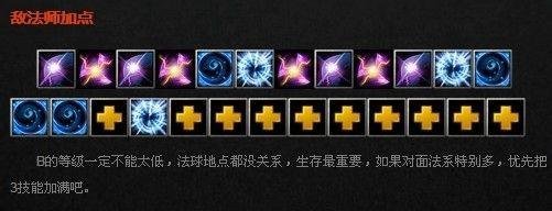 DOTA敌法师怎么出装 怎么加点