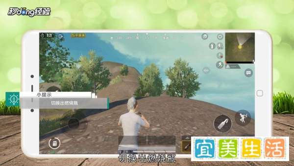 和平精英怎么卡风火轮