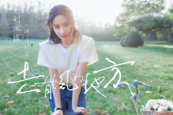 去有风的地方歌曲有哪些
