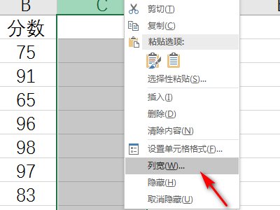 excel中像素怎样换算为厘米?
