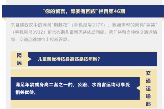 腾讯回应抖音起诉称是恶意构陷？