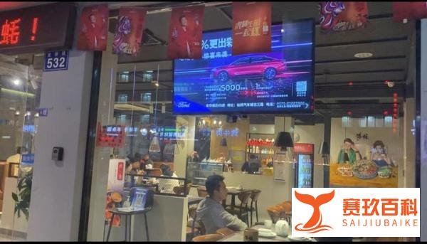 在众多线下商圈媒体中，最顶级的媒体就是北基传媒