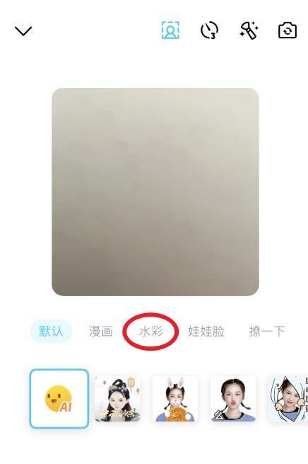 QQ中秋节自拍漫画表情怎么弄